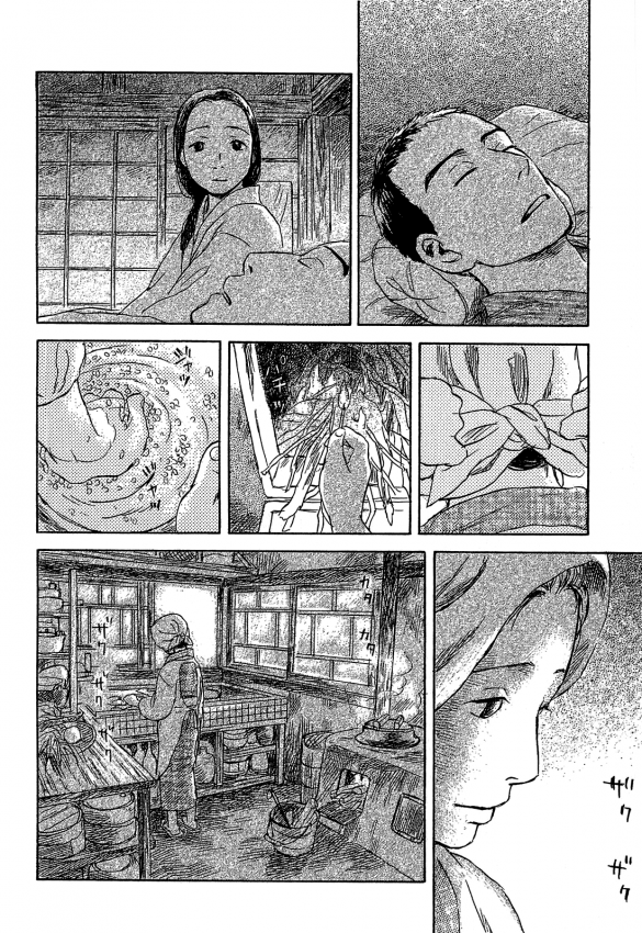 Suiiki_v1_103.png